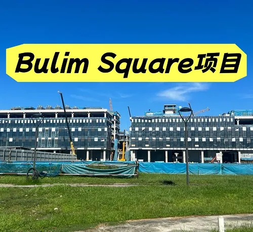 bulim square 1 (3) converted
